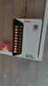 德力西電動(dòng)車(chē)充電站10路掃碼戶(hù)外智能掃碼收費物業(yè)小區電瓶車(chē)充電樁2輪 【10路智能掃碼】+插座+防水罩 充電樁10只插座套餐 曬單實(shí)拍圖