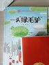 中華優(yōu)秀傳統(tǒng)文化進(jìn)校園 一年級(jí)下冊(cè) 奇妙漢字 舒芳主編 北京師范大學(xué)出版社 曬單實(shí)拍圖