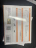 力特（Z-TEK）PCI-E轉(zhuǎn)2口RS-485/422串口卡工業(yè)級(jí)防浪涌高速率多口1拖2串口擴(kuò)展卡9針com口配接線柱 PCI-E轉(zhuǎn)雙485/422 曬單實(shí)拍圖