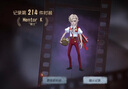 第五人格第五人格KFC聯(lián)動禮包兌換碼CDK肯德基聯(lián)名頭像奇珍時裝游戲周邊 騎士-時裝升級道具-拍后聯(lián)系客服 曬單實拍圖