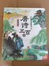 【發(fā)聲書(shū)自選】會(huì )說(shuō)話(huà)早教有聲書(shū)早教點(diǎn)讀機玩具 三字經(jīng)+百家姓+千字文+弟子規+聲律啟蒙+笠翁對韻 唐詩(shī)三百首幼兒版完整版0-3-6-8歲幼兒繪本國學(xué)經(jīng)典啟蒙有聲讀物注音版 兒童手指點(diǎn)讀發(fā)聲書(shū) 【唐詩(shī)三 曬單實(shí)拍圖