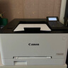 佳能（Canon）LBP621cw/623Cdn/673cdw A4彩色激光打印機辦公文檔商用網(wǎng)絡(luò )自動(dòng)雙面單功能快速打印機 LBP621cw【無(wú)線(xiàn)/U盤(pán)打印】18頁(yè)/分 曬單實(shí)拍圖