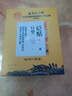 北京同仁堂耳鳴貼耳聾耳鳴神經(jīng)性耳朵嗡嗡響蟬鳴聲耳鳴神穴位貼 買(mǎi)5送3【重度適用】特效穴位貼 曬單實(shí)拍圖