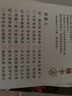 月老祠堂【明星同款】七夕禮物冰種紅紋石水晶手鏈女招正桃花石情人節(jié)生日 【每串必檢】精品級5mm 曬單實(shí)拍圖