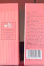 創(chuàng)美時（CHANTS）蜂蜜粉嫩霜遮瑕修顏懶人霜 50g 曬單實拍圖