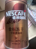 雀巢（Nestle）金牌 金標凍干 速溶美式黑咖啡 運動(dòng)健身罐裝 黑咖啡金牌深烘75g +玻璃吸管杯 曬單實(shí)拍圖