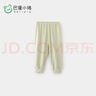 巴厘小豬（BALIPIG）兒童褲子防曬褲UPF100嬰兒防蚊褲夏季薄款防 蘋(píng)果氣泡 120 cm 曬單實(shí)拍圖