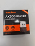 騰達(dá)wifi6無線網(wǎng)卡免驅(qū)臺式電腦usb3.0信號發(fā)射器接收器AX300 W311MI 曬單實(shí)拍圖