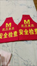 安全員袖標三角紅袖章套安全生產(chǎn)監督執勤巡查值班治安定訂制 安全監督 曬單實(shí)拍圖