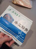 筋骨貼洛陽(yáng)正骨醫院舒筋止痛腰椎膝蓋疼痛頸椎頸肩膏藥貼 標準裝6貼/盒 曬單實(shí)拍圖