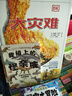 我祖上的怪親戚：滅絕與進化的動物圖鑒 曬單實拍圖
