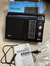 珠江珠江牌PR-840收音機老牌復古老式插電電池交直流兩用老年人大喇叭 珠江840收音機+一條電源線 曬單實拍圖