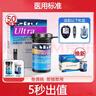 強(qiáng)生穩(wěn)豪通用型測(cè)血糖試紙適用于穩(wěn)豪倍優(yōu)倍易血糖儀糖達(dá)血糖試紙 50試紙+針+棉 曬單實(shí)拍圖