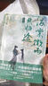 海棠微雨共歸途5 二哈和他的白貓師尊實體書！隨書附贈墨燃寫給阿娘的書信、二哈動物園貼紙、懷罪回憶錄小冊子、封面同款海報。 曬單實拍圖