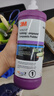 正品3M06085至尊美容粗蠟三合一拋光蠟去中度劃痕蠟拋光蠟汽車蠟 進(jìn)口三合一06085 曬單實(shí)拍圖