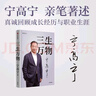 艾灸：癌癥患者新生命周期守護(hù)者  黃金昶 著  中醫(yī)師承學(xué)堂叢書  腫瘤治療學(xué) 臨床書籍 曬單實(shí)拍圖