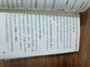 【版本自選】2026版高中新教材圖解速記高中英語同步詞匯人教版外研北師譯林必修選擇性必修單詞本高頻詞匯詞典速查速記小冊(cè)子口袋書高一高二高三新教材新高考適用pass綠卡圖書 英語同步詞匯（人教） 曬單實(shí)拍圖