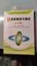 新編奧數(shù)精講與測試  六年級 曬單實拍圖