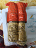 豬肉卷 潮汕風(fēng)味特產(chǎn)手工廣章豬肉餅火鍋麻辣燙燒烤食材批發(fā) 2條裝 約400g 曬單實(shí)拍圖