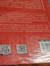 新東方 詞以類記：IELTS詞匯 雅思 新東方初創(chuàng)名師 北大教師博士編著 曬單實拍圖