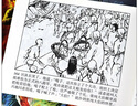 紅色經典故事連環(huán)畫【30冊套裝】小學生小人書繪本 林海雪原雞毛信地道戰(zhàn)小兵張嘎 中國連環(huán)畫經典故事抗日戰(zhàn)爭 曬單實拍圖