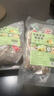 北京同仁堂兒童竹蔗茅根雪梨茶小孩涼茶馬蹄竹蔗水清熱去火茶泡水的脾胃茶包 中醫(yī)推薦:積食口臭脾胃養(yǎng)顏清熱 [周期裝]:20/清熱 曬單實(shí)拍圖