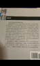 電磁學(xué) 北大教授陳秉乾著 考研推薦教材 大學(xué)物理通用教程 曬單實(shí)拍圖
