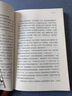 包郵 博弈論原著正版全集 博弈論+心理學(xué)的詭計(jì)+心計(jì)三冊(cè)玩的就是心計(jì)人際與社交情商管理名人勵(lì)志成功書(shū)籍心靈雞湯習(xí)慣自我完善 博弈論原著正版 曬單實(shí)拍圖
