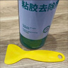 仕馬除膠劑多功能粘膠去除劑汽車電動車雙面不干膠貼紙清潔劑車居兩用 粘膠去除劑 450ml 3瓶 曬單實拍圖