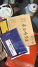 【官方指定店】王道2026計算機408考研復(fù)習(xí)指導(dǎo)計算機組成原理操作系統(tǒng)數(shù)據(jù)結(jié)構(gòu)計算機網(wǎng)絡(luò)計算機考研歷年真題沖刺模擬卷教材課程考試大綱解析 【全4套】2026王道408計算機考研（高分B備） 曬單實拍圖
