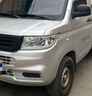 合匠五菱榮光V亮米黃自噴漆晴空銀補(bǔ)漆筆汽車(chē)專(zhuān)用糖果白車(chē)漆劃痕修復(fù) 亮米黃 五菱榮光V【標(biāo)準(zhǔn)修復(fù)】 曬單實(shí)拍圖