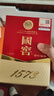 瀘州老窖 國(guó)窖1573 小酒版 自飲 52度50ml*2瓶*2盒 曬單實(shí)拍圖
