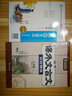 新概念閱讀 課內(nèi)外文言文銜接訓(xùn)練 七年級 人教 曬單實(shí)拍圖