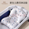 英氏（YEEHOO）嬰兒洗澡盆專用浴網(wǎng)洗澡網(wǎng)拖浴兜寶寶洗澡墊嬰兒洗澡網(wǎng)兜 星星懸浮浴兜 曬單實拍圖