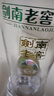 劍南春劍南老窖 傲世綠荷花 濃香型白酒 整箱裝 52度 500mL 6瓶 喜酒 曬單實(shí)拍圖