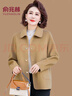 俞兆林（YUZHAOLIN）中年媽媽春裝雙面呢新款翻領(lǐng)外套短款中老年女裝春秋洋氣毛呢小西 卡其色 2XL 建議105-120斤 曬單實(shí)拍圖