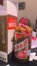 茅臺(tái) 2013年 精品 醬香型白酒 53度 500ml 單瓶裝 陳年老酒 禮贈(zèng)宴請(qǐng)收藏【名酒鑒真】 曬單實(shí)拍圖