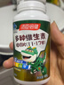 湯臣倍健鈣鐵鋅咀嚼片鈣片青少年兒童鈣片小孩學(xué)生成長(cháng)期補鈣補鐵補鋅 鈣鐵鋅60片+多維青少年60片 曬單實(shí)拍圖