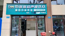 布多多大型洗衣機(jī)干洗機(jī)設(shè)備洗衣店干洗店全套設(shè)備商用烘干機(jī)工業(yè)干洗機(jī) 聯(lián)系客服免費(fèi)提供試學(xué) 曬單實(shí)拍圖