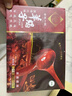 老誠(chéng)一鍋 羊蝎子火鍋速食火鍋食材涮鍋底料生鮮熟食1.2kg*2盒裝夜宵 羊蝎子微辣*2 曬單實(shí)拍圖