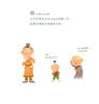 【新華正版】十二生肖的故事(精) 首屆豐子愷兒童圖畫(huà)書(shū)獎得主賴(lài)馬作品兒童經(jīng)典童話(huà)故事繪本 啟發(fā)童書(shū)館出品 曬單實(shí)拍圖