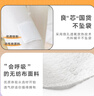 彩虹 暖貼寶寶貼發(fā)熱貼暖足貼發(fā)熱暖身貼 輕薄款10片裝 輕薄團體徒步40片裝 曬單實拍圖