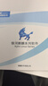銀河麒麟桌面操作系統(tǒng)V10 一年原廠服務(wù)（適配各類國(guó)產(chǎn)化CPU版） 曬單實(shí)拍圖