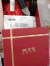 樊文花（fawa）7號多肽緊致精華水乳霜套裝膠原蛋白提拉緊致抗皺禮盒情人節(jié)禮物 【4件套】潔面+精華露+液+乳 曬單實拍圖