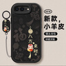 白樸達 適用iPhone蘋(píng)果7手機殼8plus新款7plus磨砂a1660文字7小羊皮中國風(fēng)保護套防摔硅膠軟外殼男女款男 中國紅-D05平安喜樂(lè )【送小羊皮指環(huán)】 蘋(píng)果7P-8Plus 曬單實(shí)拍圖