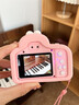 HASKI【次日達】?jì)和斩Y物兒童相機2025新款小女孩子玩具3-6歲女生 【精美禮袋+大禮包】粉兔相機 曬單實(shí)拍圖
