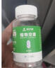 旌川植物空心膠囊殼1號可灌裝各種粉劑小號1號可食用植物膠囊灌裝藥粉 150粒 1號植物 曬單實拍圖
