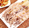 華香春鐵板大魷魚串燒烤串火鍋油炸食材水產(chǎn)商用鮮活冷凍半成品大魷魚串 魷魚串10串 1000g(凈重)  每串100g 曬單實拍圖