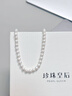 珍珠皇后高品質(zhì)珍珠項鏈皮光干凈S925銀鎖骨鏈女送媽媽生日禮物 6.3-7.3mm 42cm 曬單實(shí)拍圖
