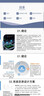 ppt代制作代做美化修改高端設計醫學(xué)課件幫做商業(yè)計劃書(shū)企業(yè)宣傳公司簡(jiǎn)介招商路演講述職競聘寫(xiě)工作總結 ppt代制作5 曬單實(shí)拍圖